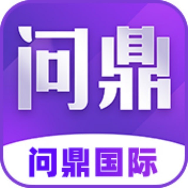 【问鼎】100+100